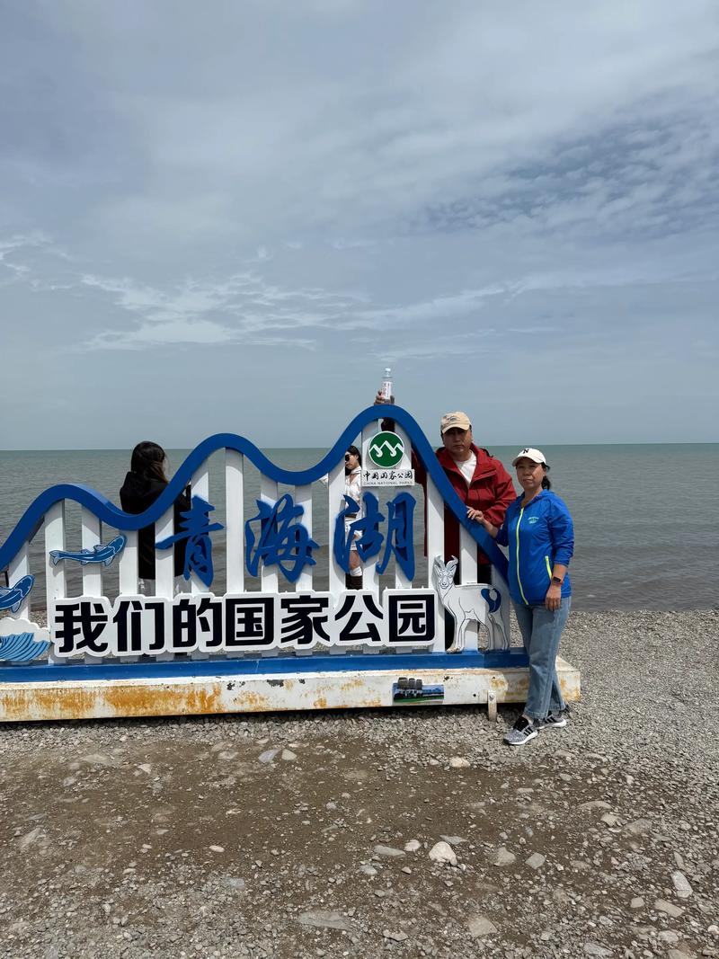青海湖黑马河住宿攻略