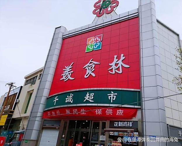 邯郸美食林所有地址