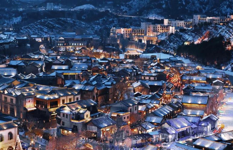 古北水镇冬季旅游攻略