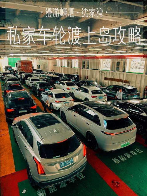 上海到嵊泗自驾游攻略