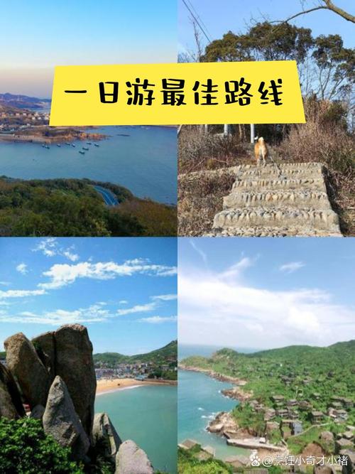 上海到嵊泗自驾游攻略