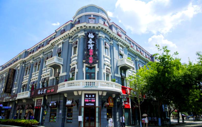 道里美食饭店有哪些