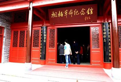 河南红色旅游景点推荐