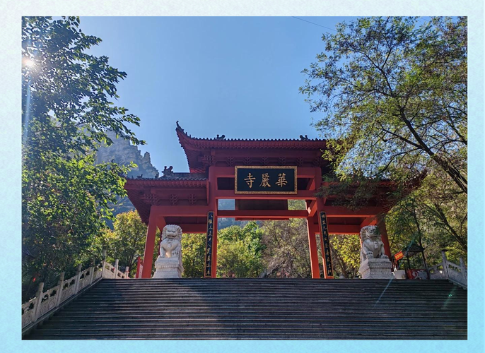 石家庄到旅游景点大全