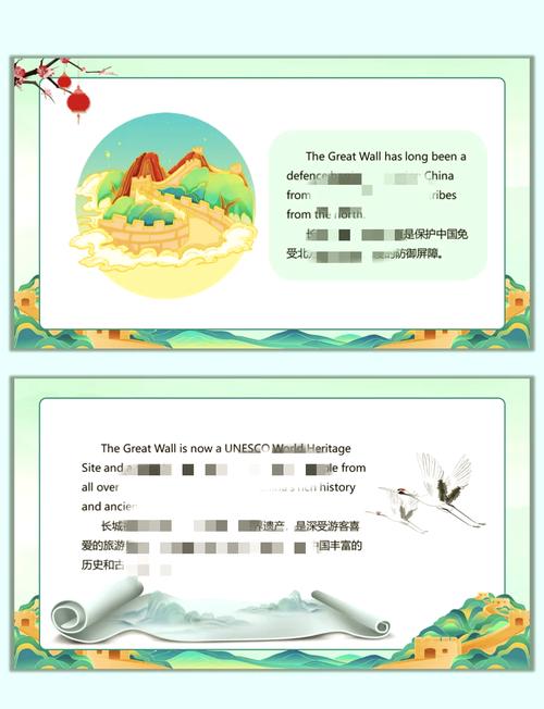 英文介绍中国旅游景点