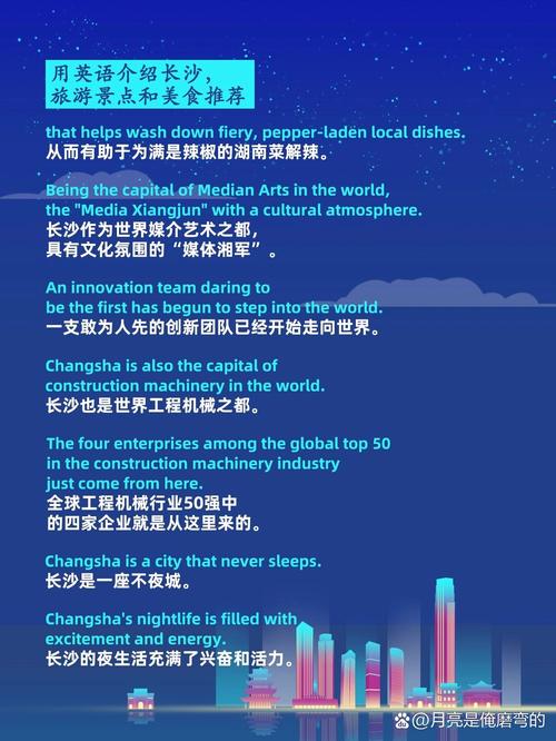 英文介绍中国旅游景点