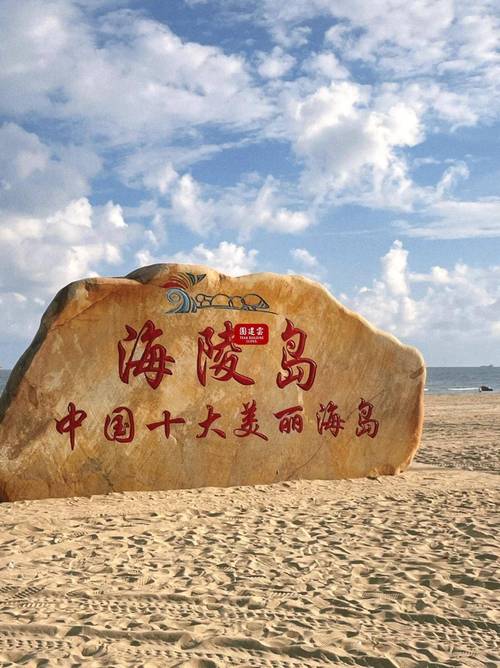 阳江十里银滩旅游攻略