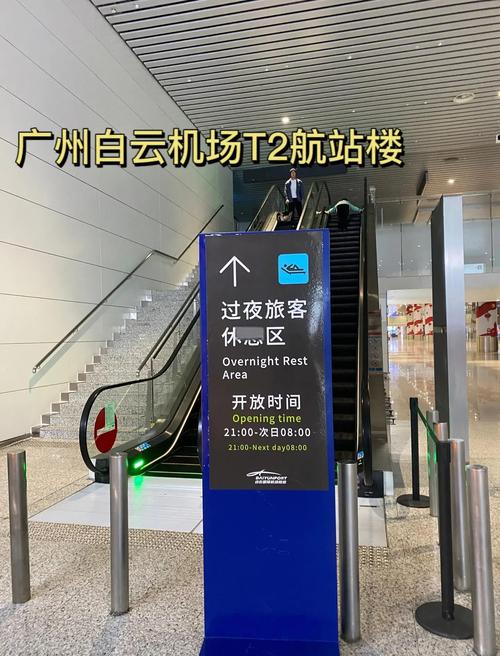 广州机场附近旅游景点