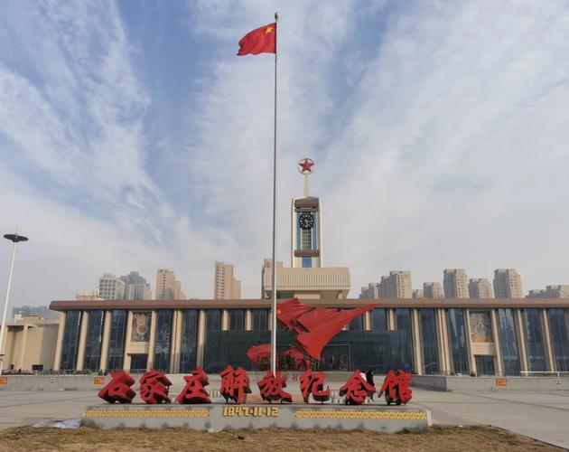 石家庄市旅游景点推荐