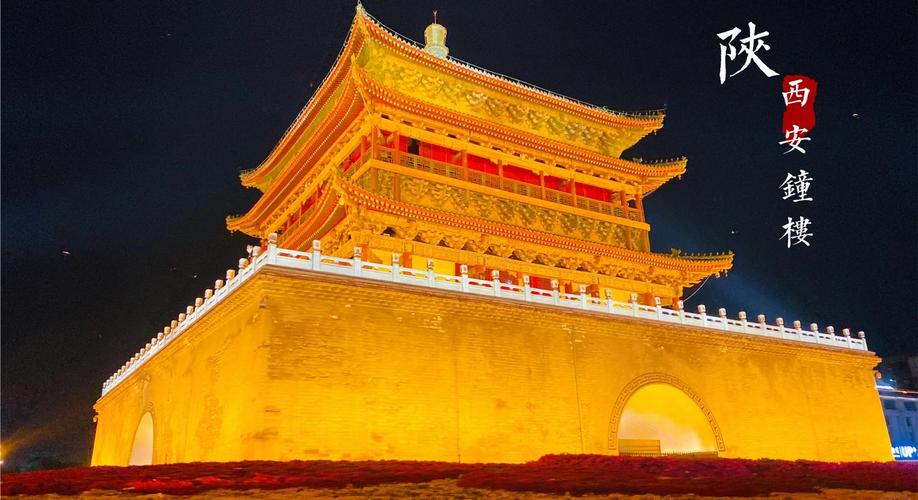 西安著名的旅游景点是