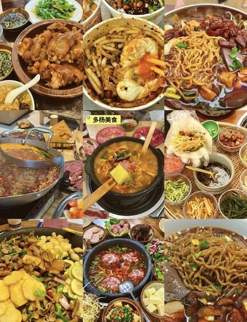 荔波美食街美食推荐