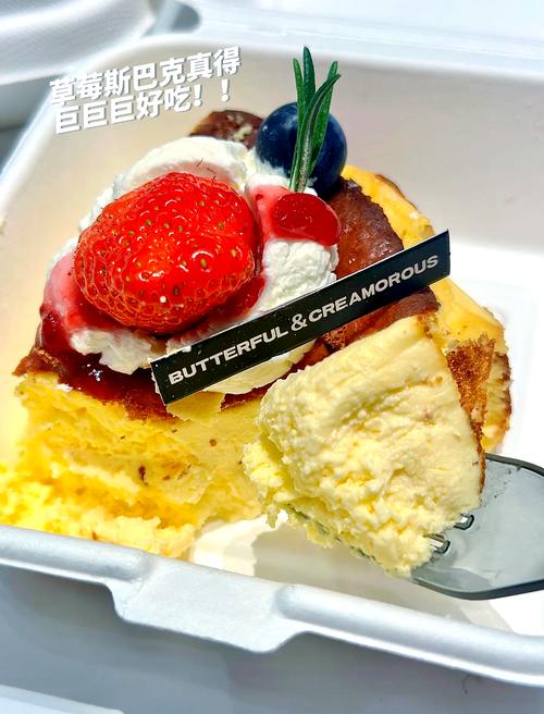 新街口美食德基美食