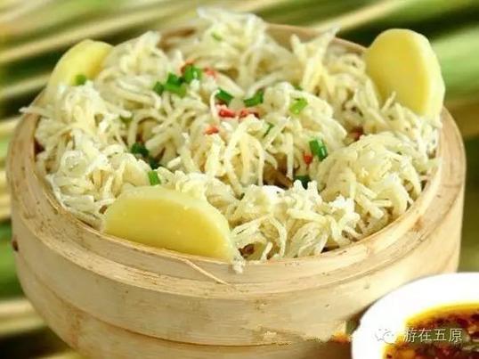 五原县美食城杀人案