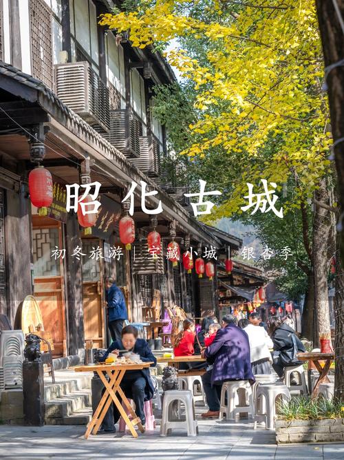 广元昭化古城旅游攻略