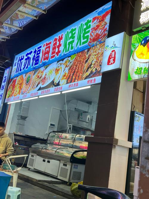 三亚湾红树林美食街