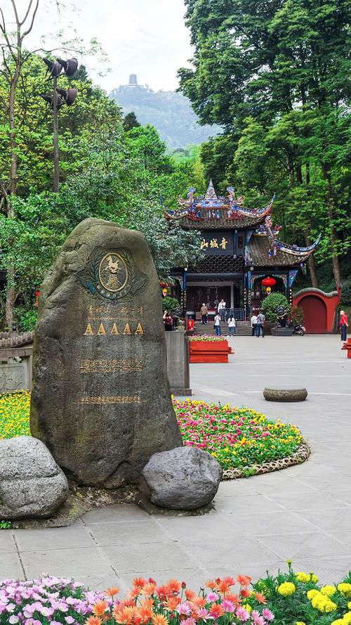 成都周边旅游景点图片