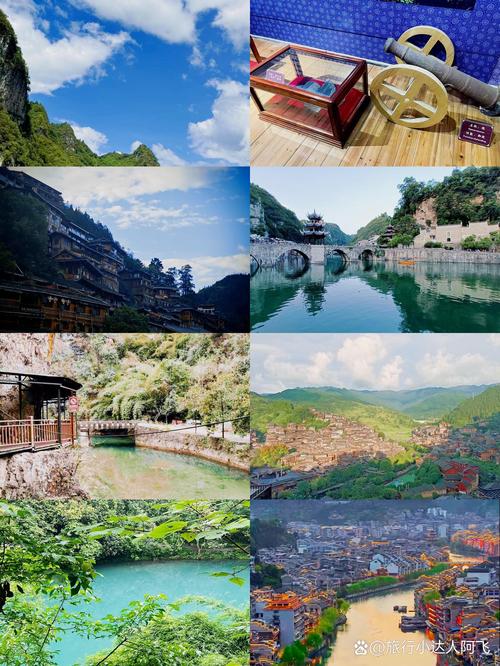 黔东南旅游攻略自由行