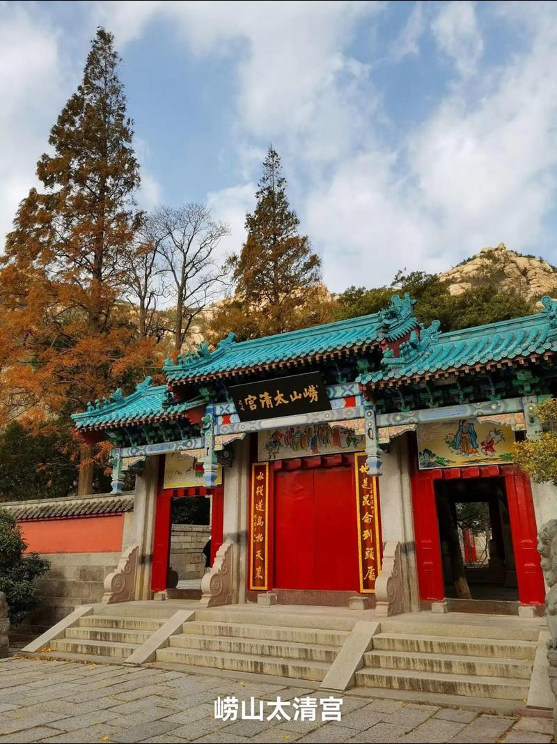 崂山太清景区旅游攻略
