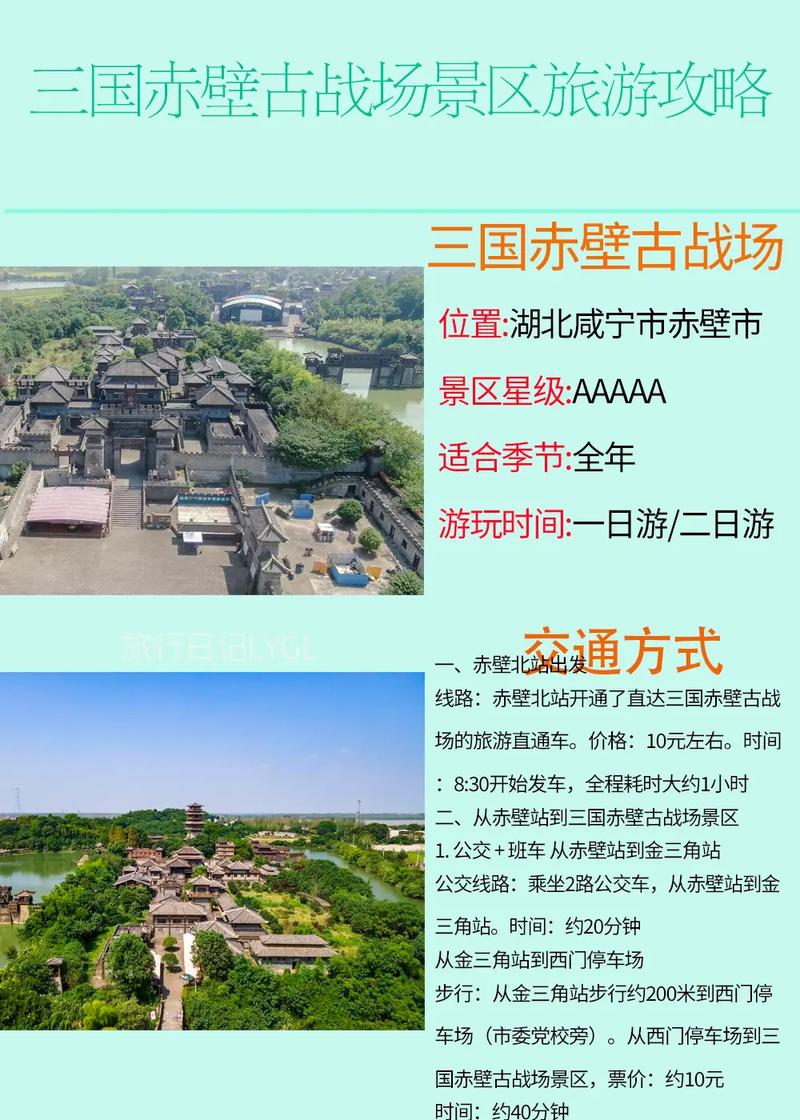 湖北旅游景点介绍视频