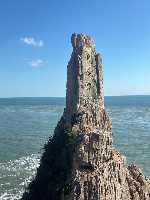 山东旅游旅游景点图片