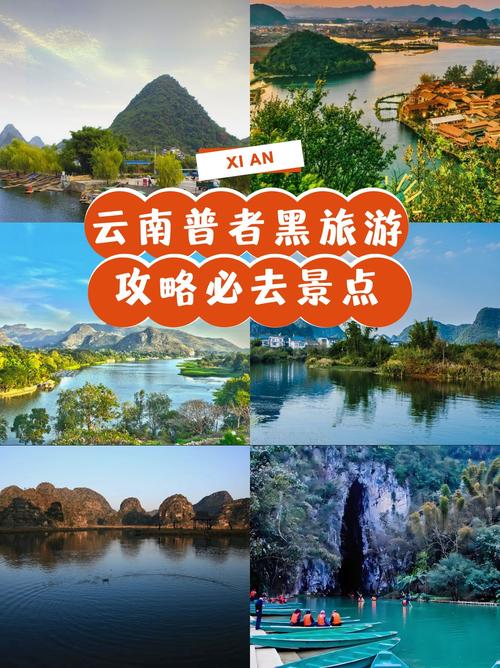 11月普者黑旅游攻略