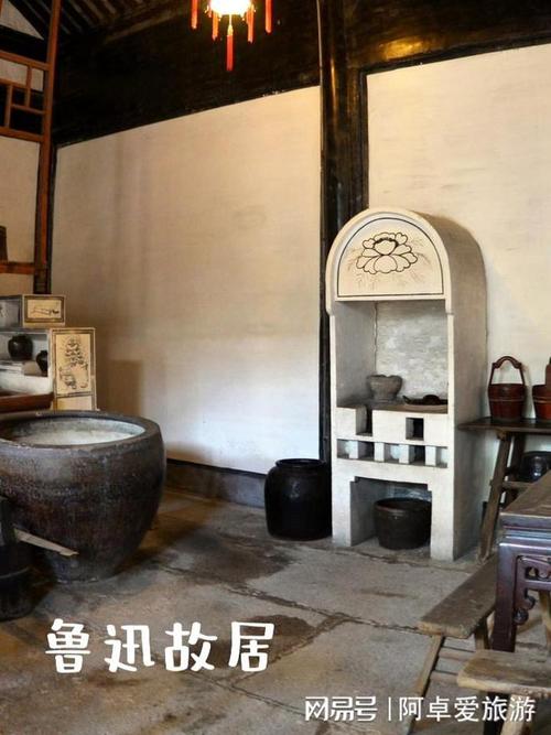 鲁迅故居美食一条街