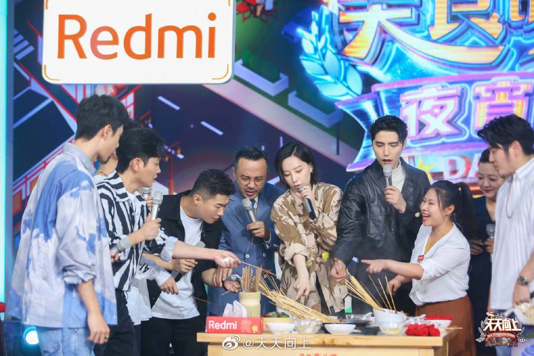 天天向上美食节目单