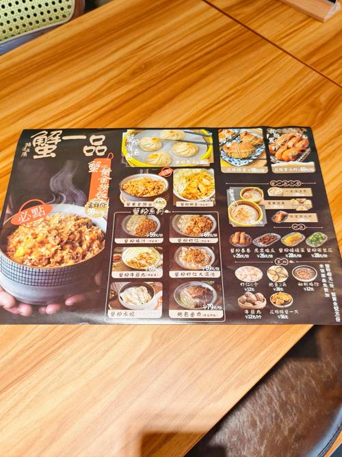 陶妈美食的进货价格