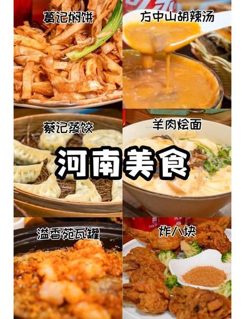 郑州二七广场美食攻略