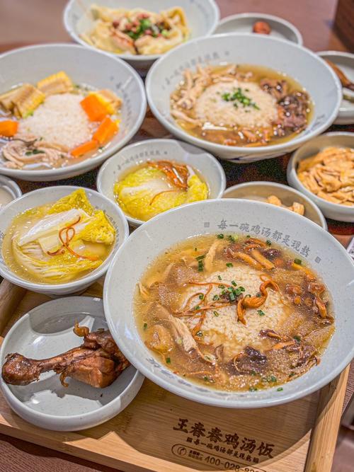 海口万国大都会美食