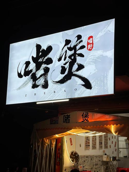 英德美食一条街在哪