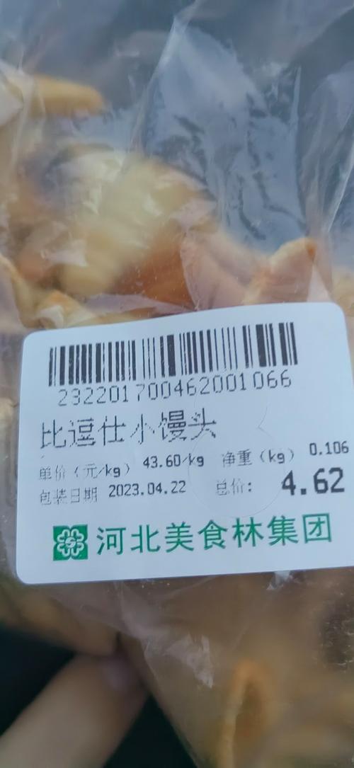 武安美食林春天百货