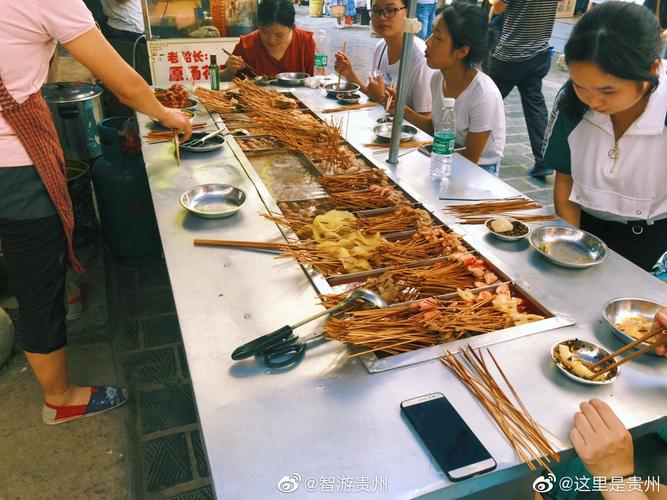 遵义夜市美食一条街