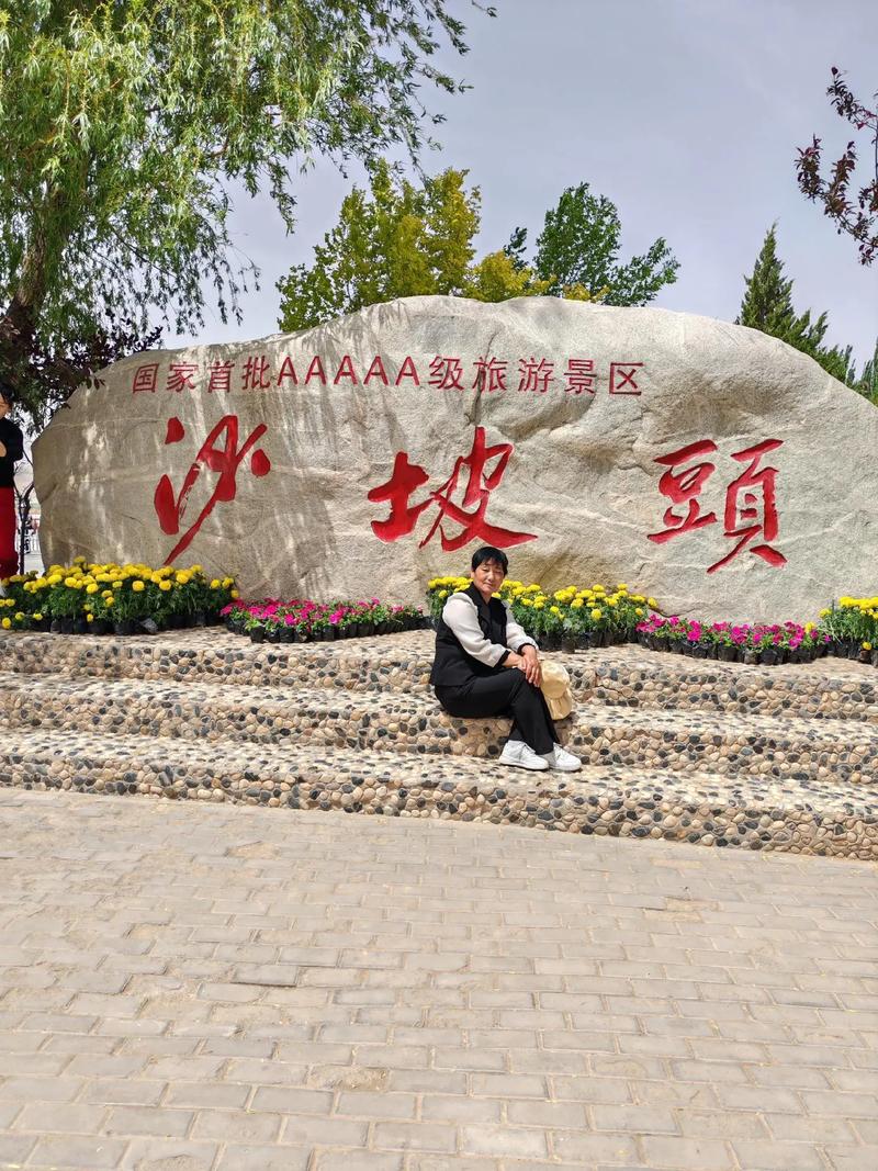 兰州到沙坡头旅游攻略