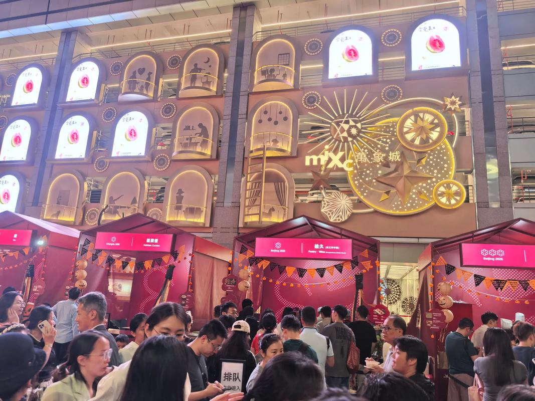 万象城米其林美食节