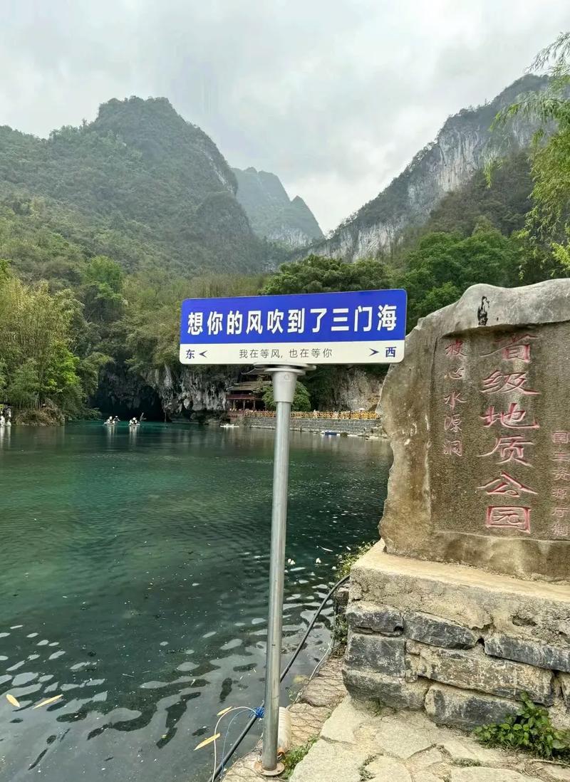 浙江省三门县旅游景点