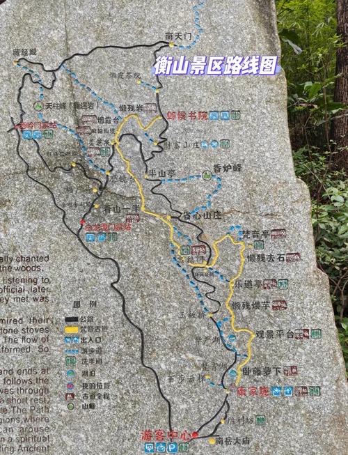 长沙去衡山一日游攻略