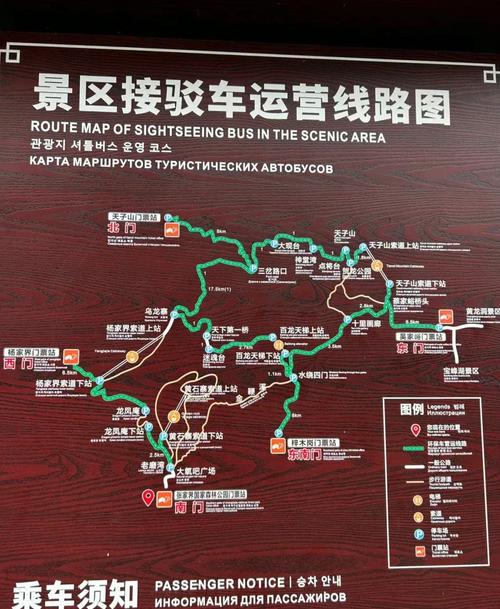 张家界黄石寨旅游攻略