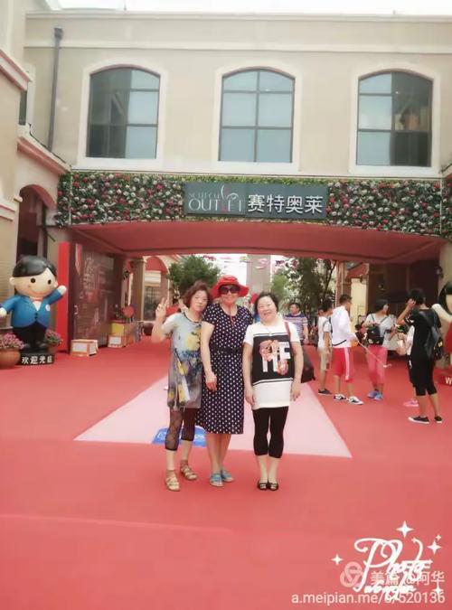 沈阳赛特奥莱美食节