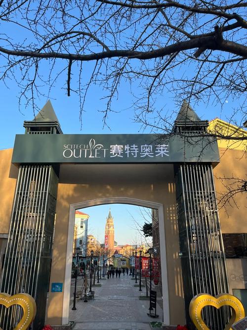 沈阳赛特奥莱美食节