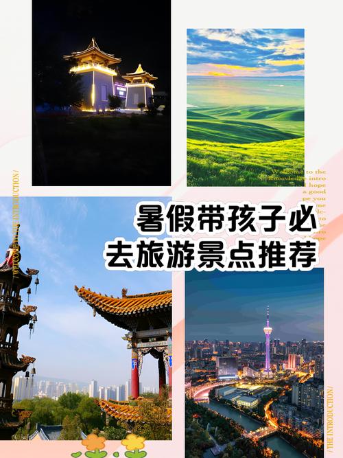 适合带娃去的旅游景点