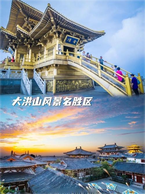 随州大洪山自驾游攻略