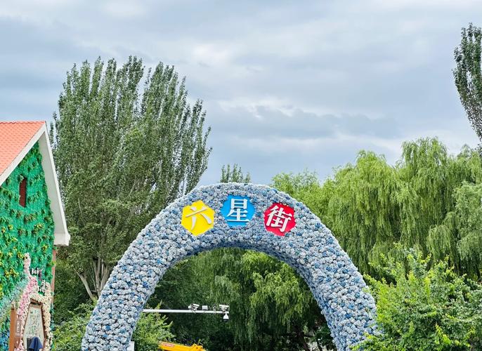 伊宁一日旅游景点大全