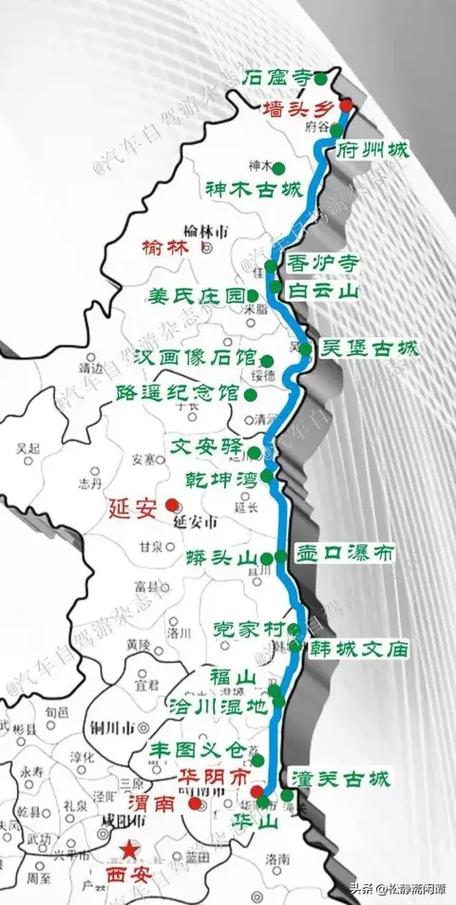 西安到陕北自驾游攻略