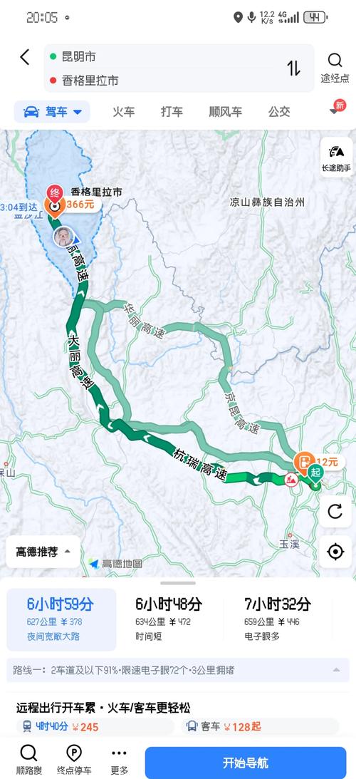 武汉到昆明自驾游攻略