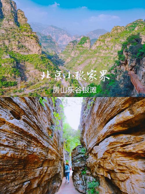 十一人不多的旅游景点