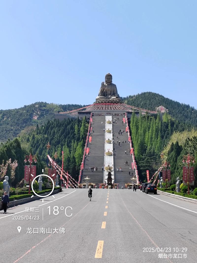 龙口南山大佛旅游攻略