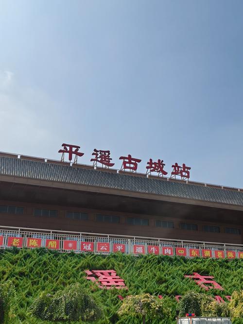 高铁站旁边的旅游景点