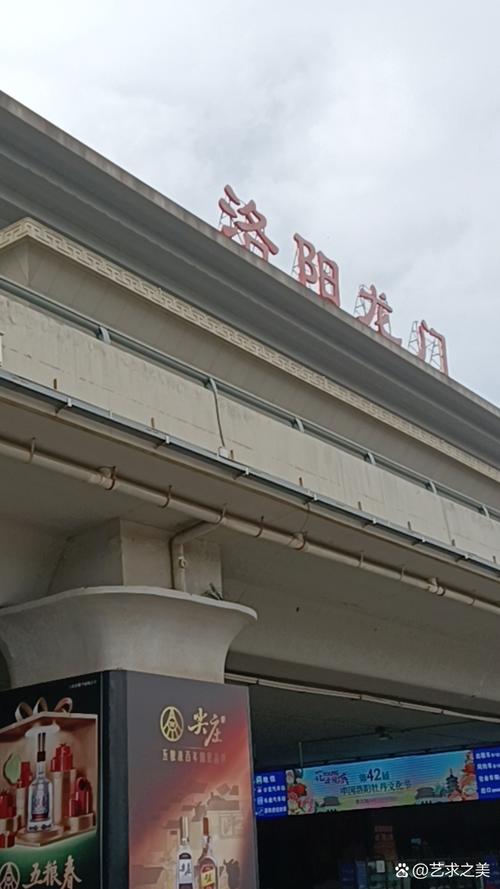 高铁站旁边的旅游景点