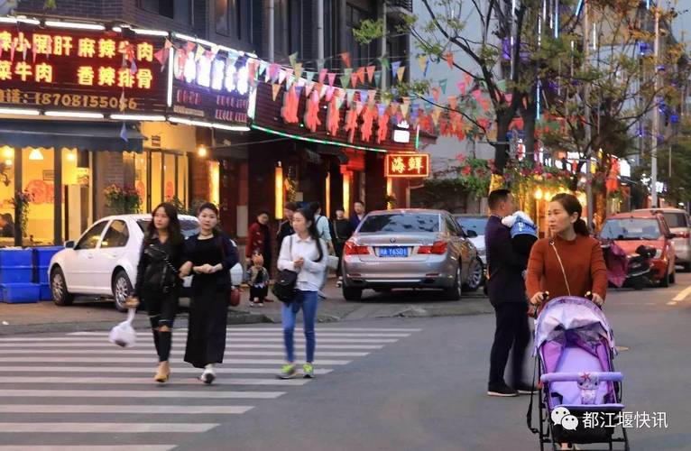 都江堰龙潭湾美食街